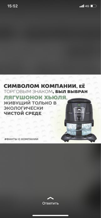 Hyla пылесос в идеале