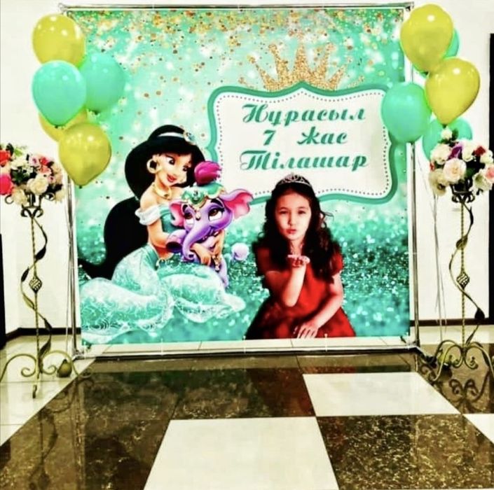 Квадратный каркас