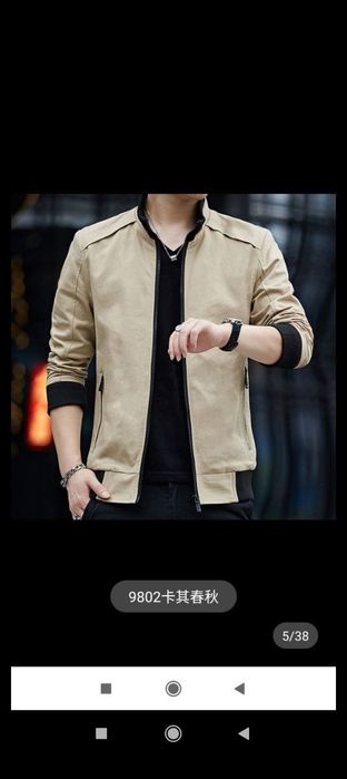 Ветровка для мужчин