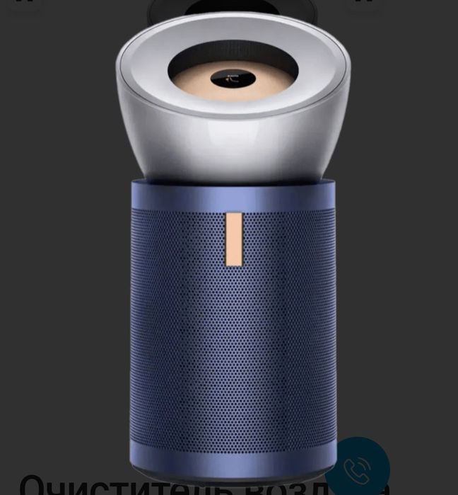 Очиститель воздуха Dyson BP03 количество есть оптовая сена