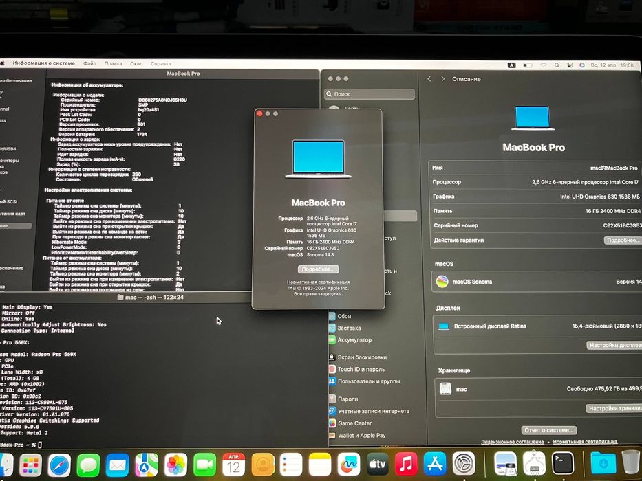 Macbook Pro 15,3 inch