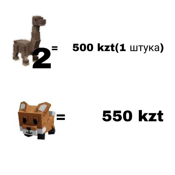 Питомцы из grow a garden