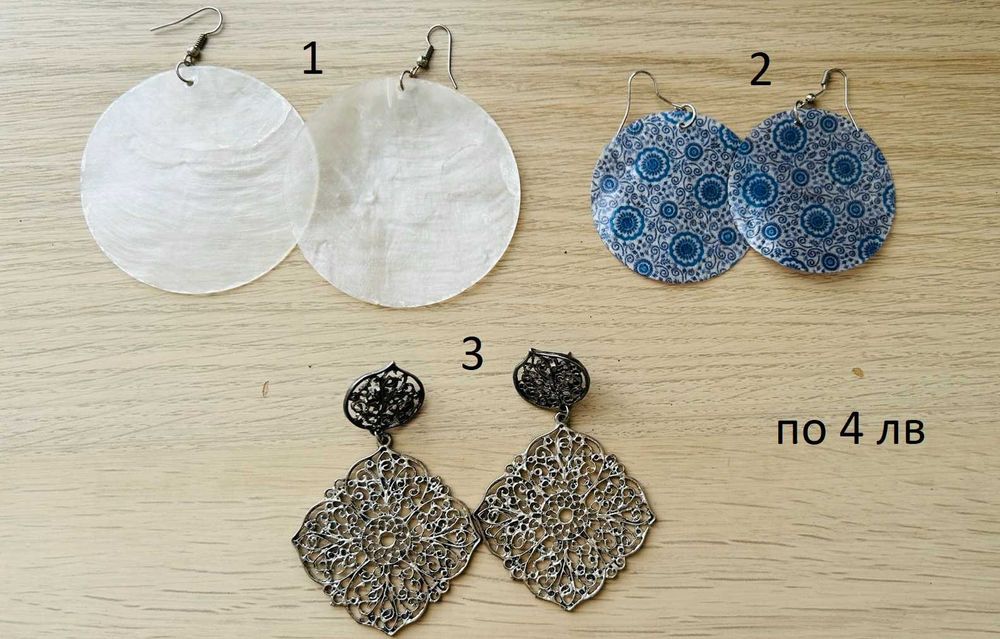 Гривни, колиета и обеци