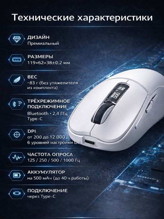 Беспроводная мышь aula sc580pro