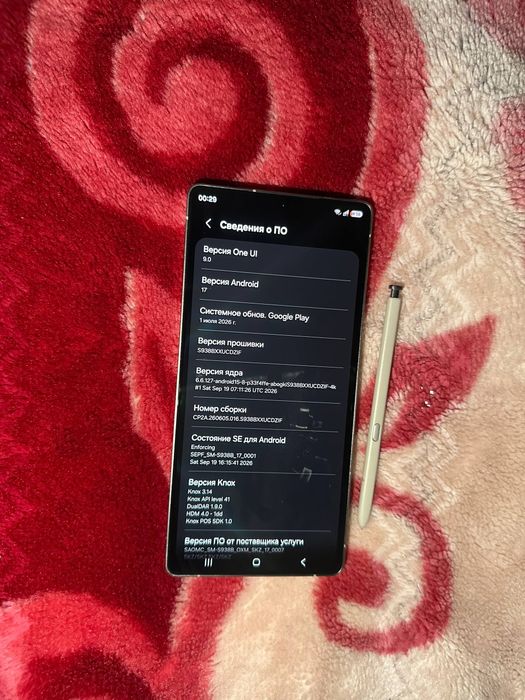 Samsung s25 ultra