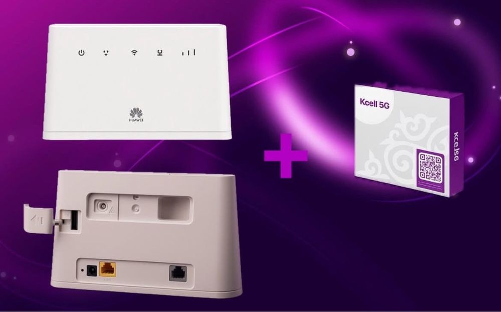 Продам Wi-fi роутер от актива