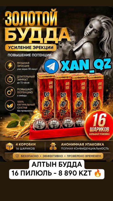 МАРАЛ пресованные конфеты