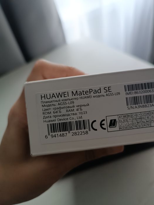 Планшет Huawei MatePad SE