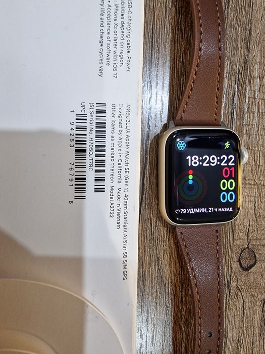 Apple watch SE 2gen