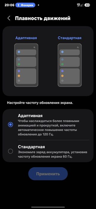 Samsung a55 5g сатылады