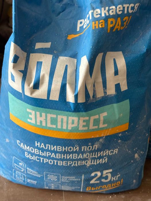 строительн смеси
