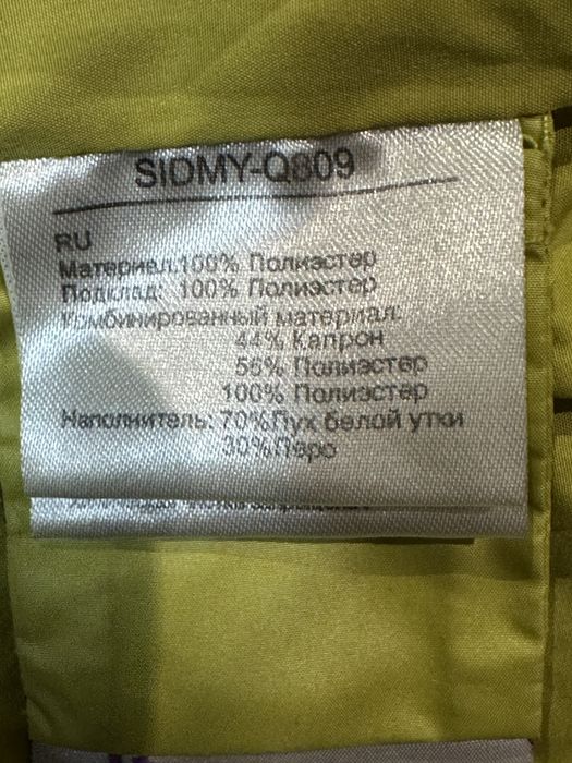 Пуховик доя мальчика 6 лет