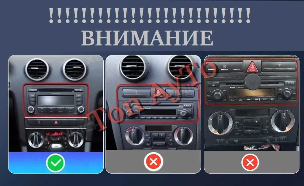 Мултимедия Ауди А3 8P Audi A3 8P 2003 - 2013 7" Андроид