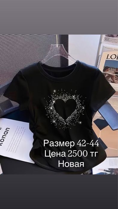 Продам новые вещи!