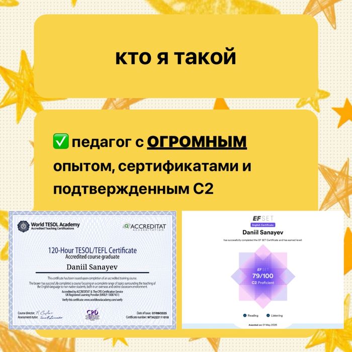 Английский с нуля до С1