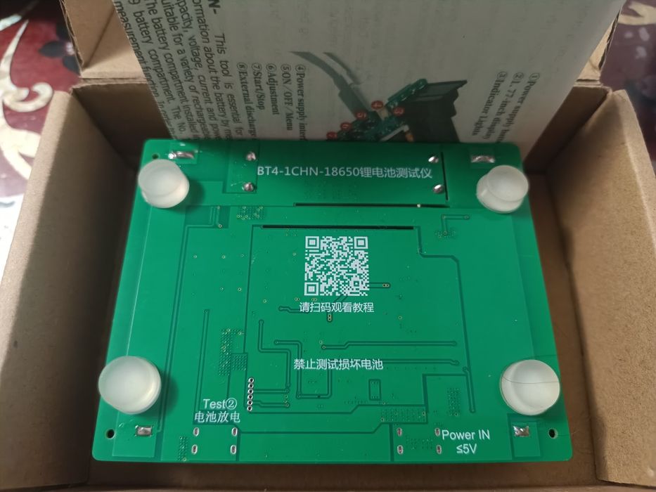 BT4-1CHN Tester profesional 18650 Li Ion
