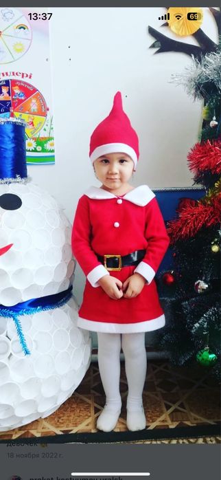 Новогодний Костюм Санты