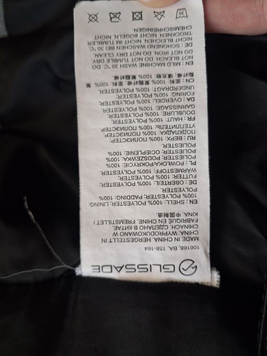 хорошая куртка до -20