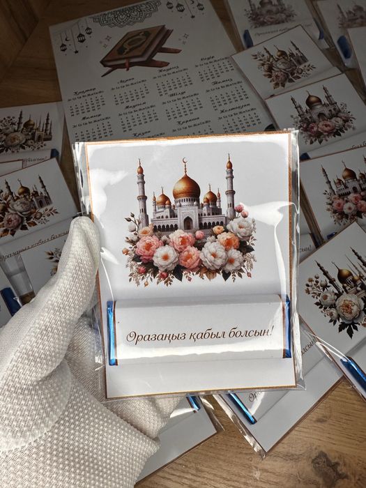 Тойбастары и коржыны