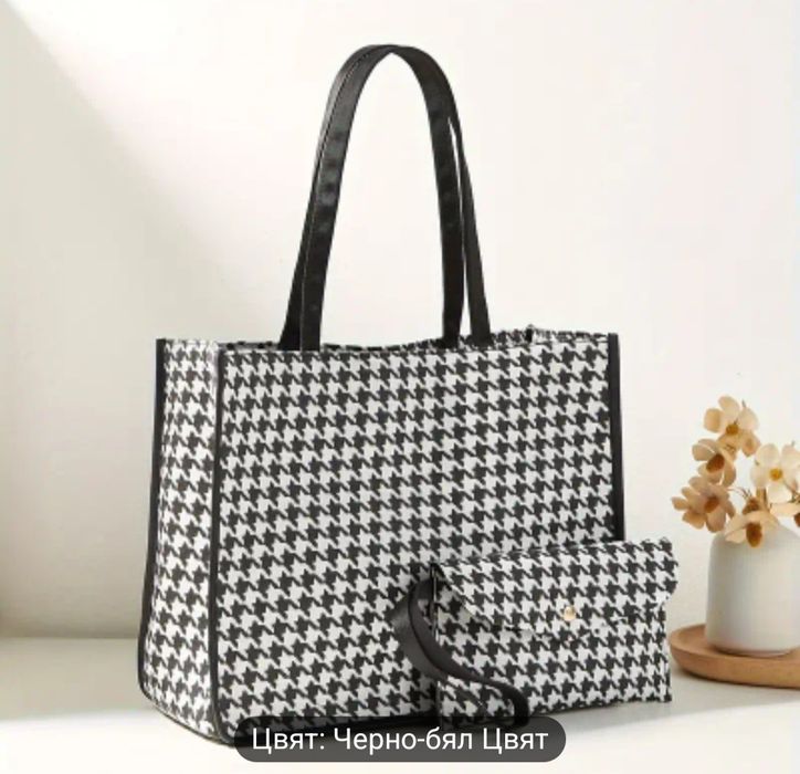 Продавам дамска чанта