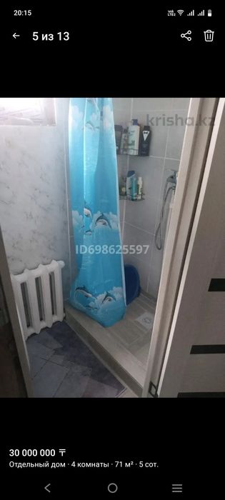 Продам дом в хорошем состоянии