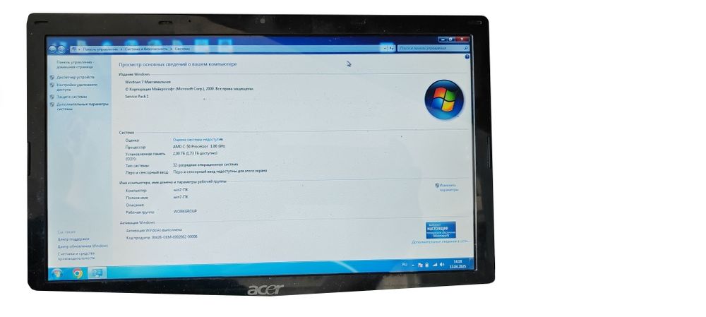 Нетбук Aser aspire one сатылады, жағдайы жақсы оперативка 2 гб.
