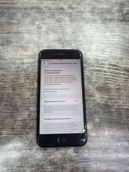 iphone se б/у