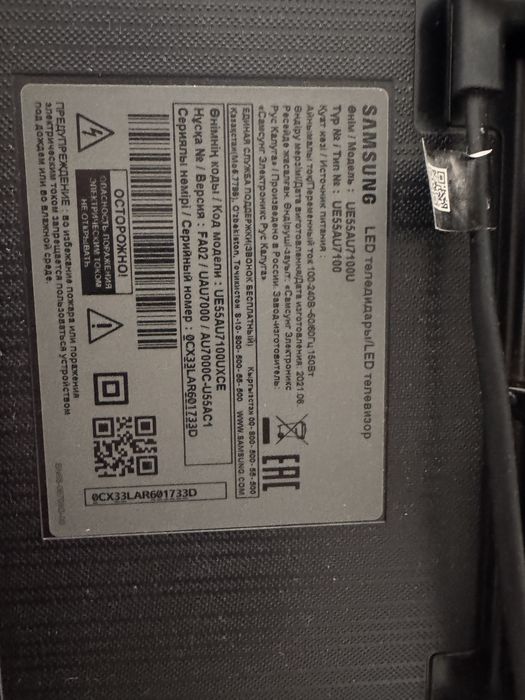 Телевизор на запчасти