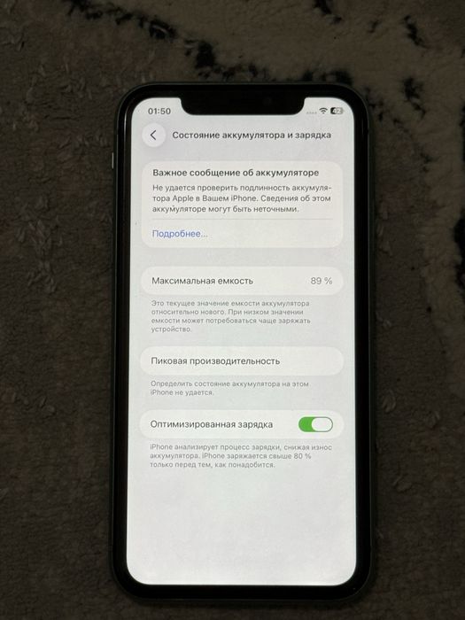 iPhone 11 в хорошем состоянии