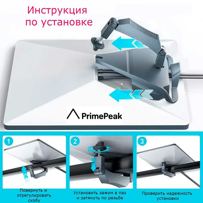 Автомобильное крепление Starlink Mini