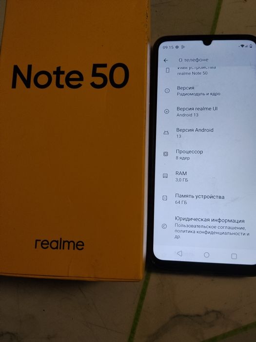 Продам телефон Realme not 50