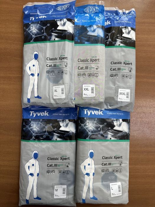 комбинезон защитный