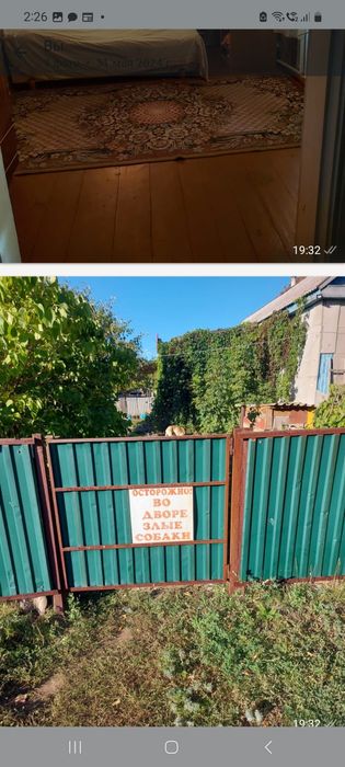Родовое гнездышко