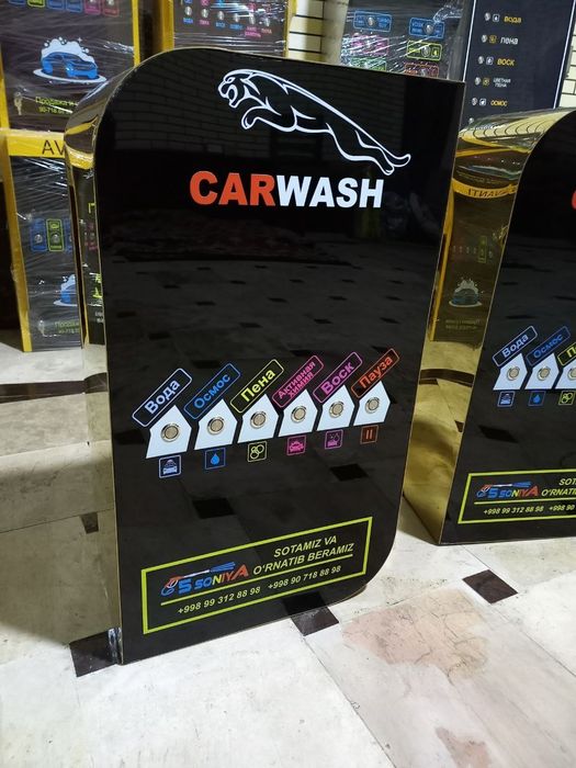 Мой сам ускуналарини  1600