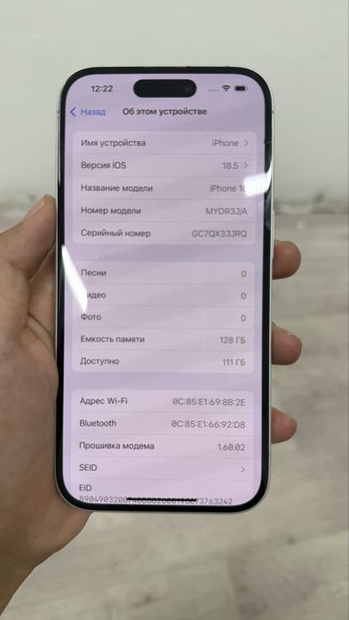 iPhone 16 белыйй