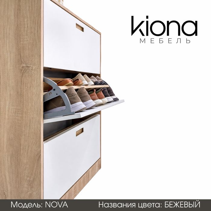 Обувница, полка для обуви, этажерка в прихожую.