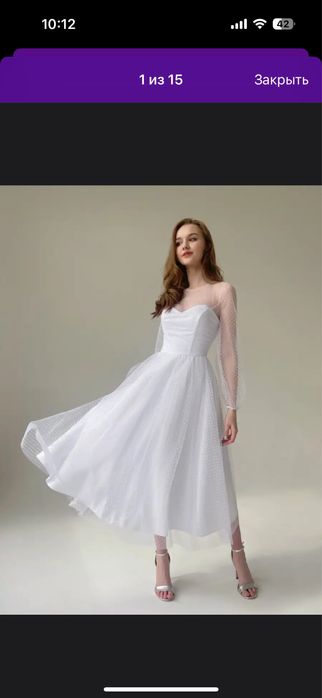 Платье белое 42-44