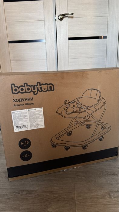 Ходунки детские