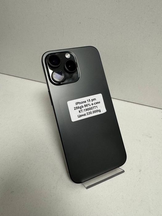 Iphone 15 Pro Max/BariBarShop/рассрочка
