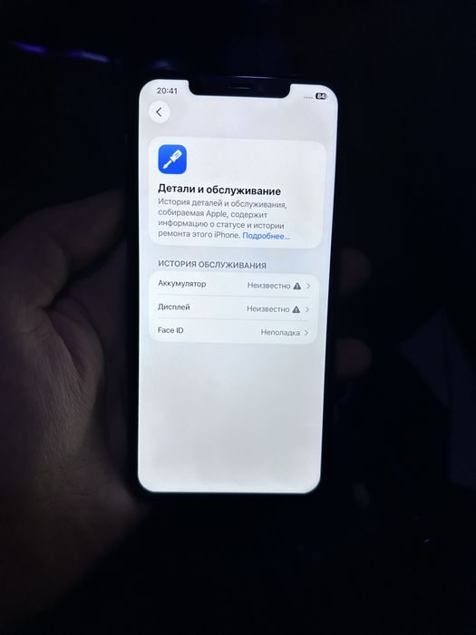 iPhone 11pro Max 64gb