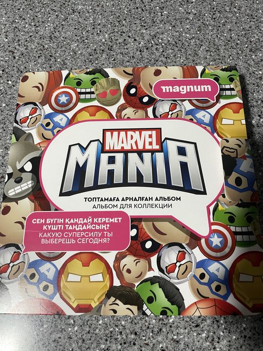 Продадим кликсы Magnum