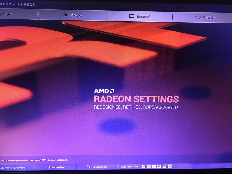 Видеокарта: AMD Radeon 6700 Series