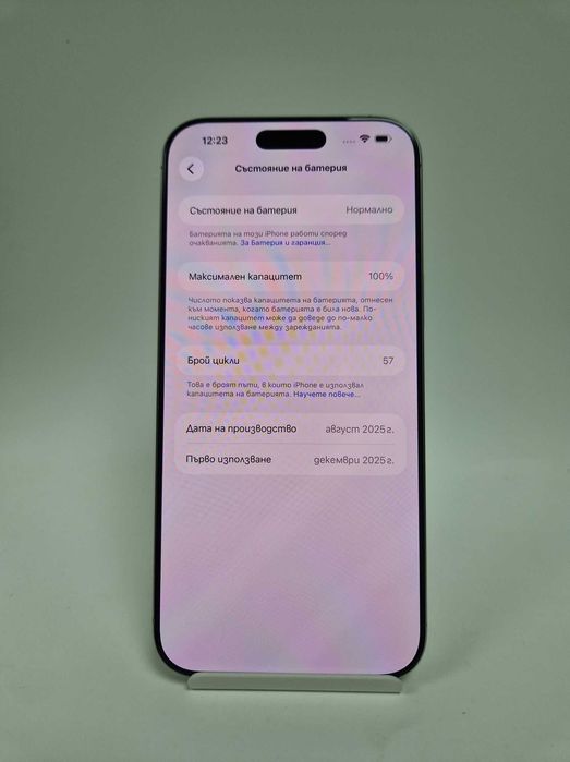 iPhone 16 Pro Max 512GB