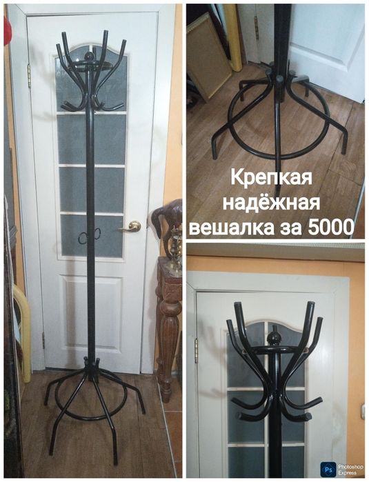 Ножки и другие предметы.