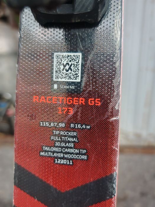 Продавам ски atomic