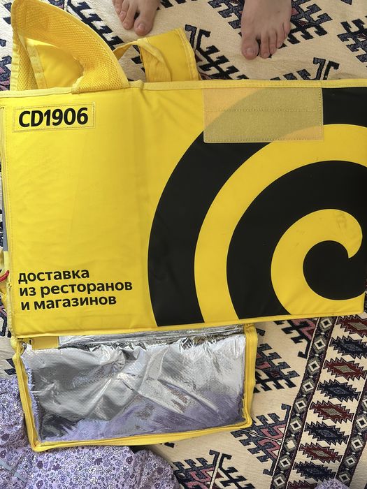 Яндекст сумка бар