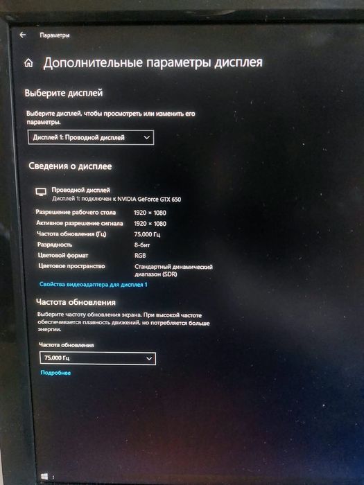монитор для игр/работы