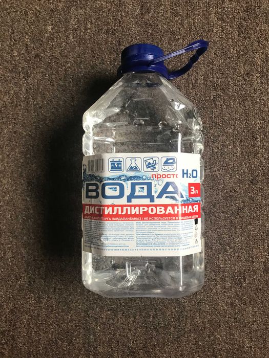 Утюг AVA сине-белый