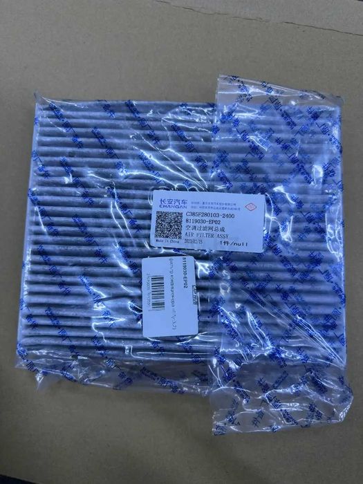 Фильтр воздушный