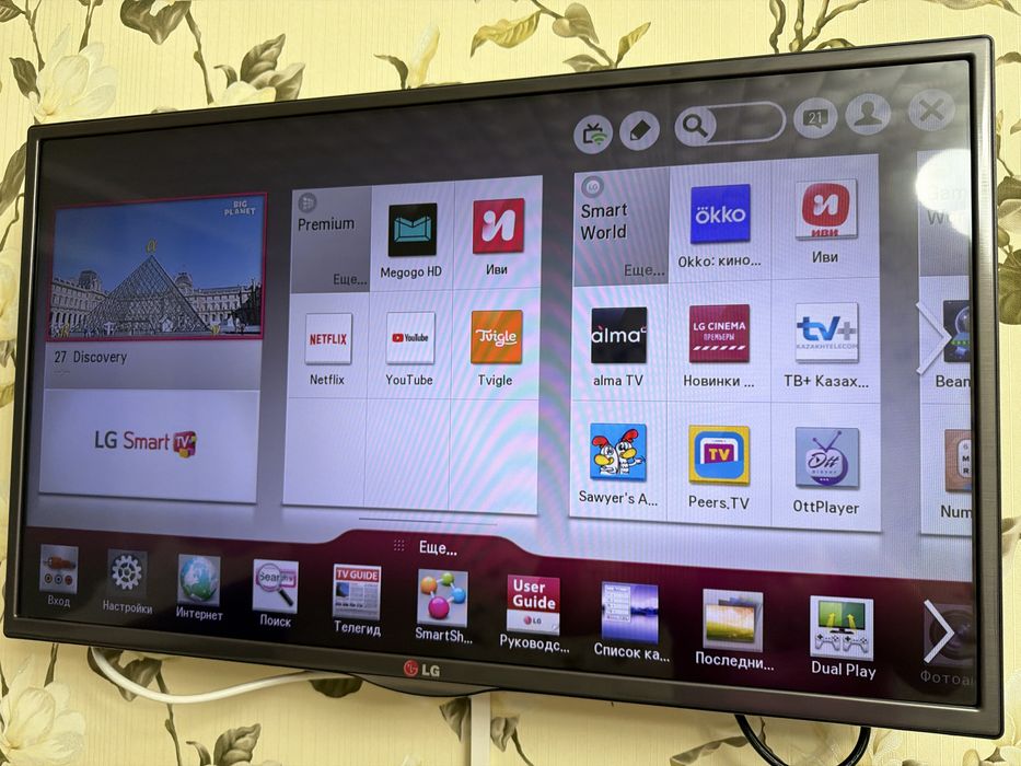 Продам  смарт тв LG
